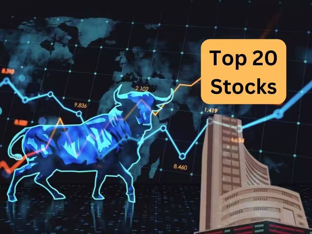 Top 20 Stocks for Today: આ 20 શેર ચલાવી રહ્યાં છે આખું બજાર, તગડી કમાણીની તક