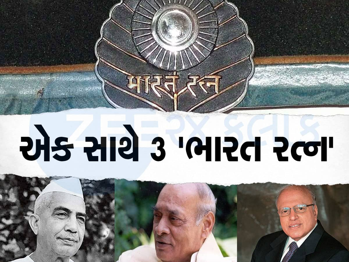 Bharat Ratna Award: ચૌધરી ચરણ સિંહ, નરસિંહા રાવ, MS સ્વામીનાથનને મળશે ભારત રત્ન સન્માન