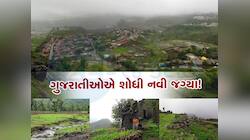આબુ-દમણના આંટા મારવાની જગ્યાએ ગુજરાતીઓ હવે અહીં જવા કરે છે પડાપડી! જાણો શું છે ત્યાં