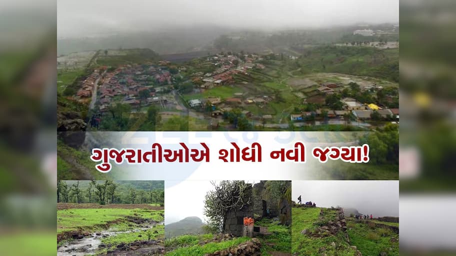 આબુ-દમણના આંટા મારવાની જગ્યાએ ગુજરાતીઓ હવે અહીં જવા કરે છે પડાપડી! જાણો એવું તે શું છે ત્યાં