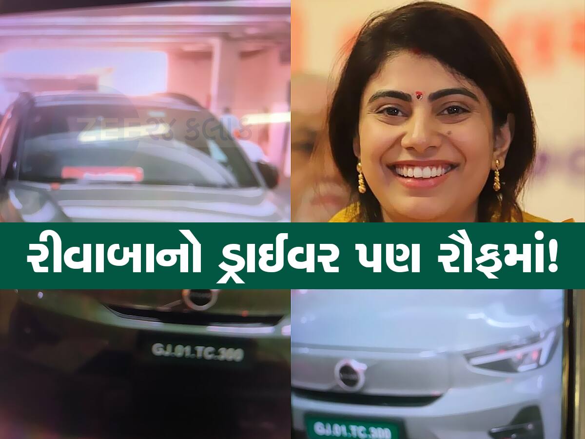 ચા કરતા કિટલી ગરમ! ગાંધીનગરમાં રીવાબા જાડેજાના નામે ડ્રાઈવરની દાદાગીરી, ગાડી પાર્ક કરવાના મામલે તકરાર