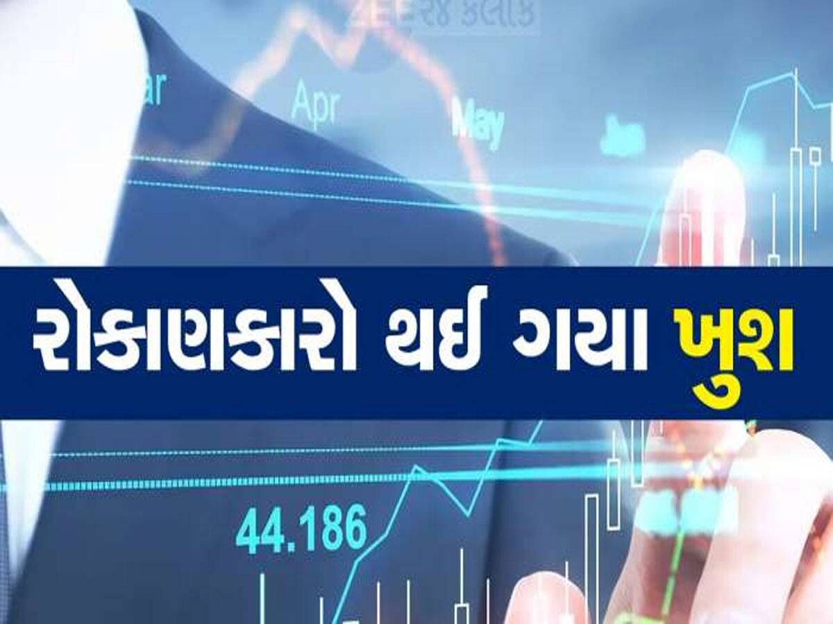 3 રૂપિયાવાળા શેરે આપ્યું 650% રિટર્ન, હવે કંપની કરશે નવા કારોબારમાં ધમાકેદાર એન્ટ્રી