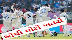 રાજકોટમાં ઈંગ્લેન્ડના આ 3 ખેલાડીઓ ટીમ ઈન્ડિયા માટે બની શકે છે ખતરો, શોધવો પડશે તોડ