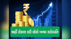 આને કહેવાય નસીબ: 4 વર્ષમાં 10 રૂપિયાવાળો શેર થયો 477 રૂપિયાનો, 1 લાખના થઇ ગયા 47 લાખ
