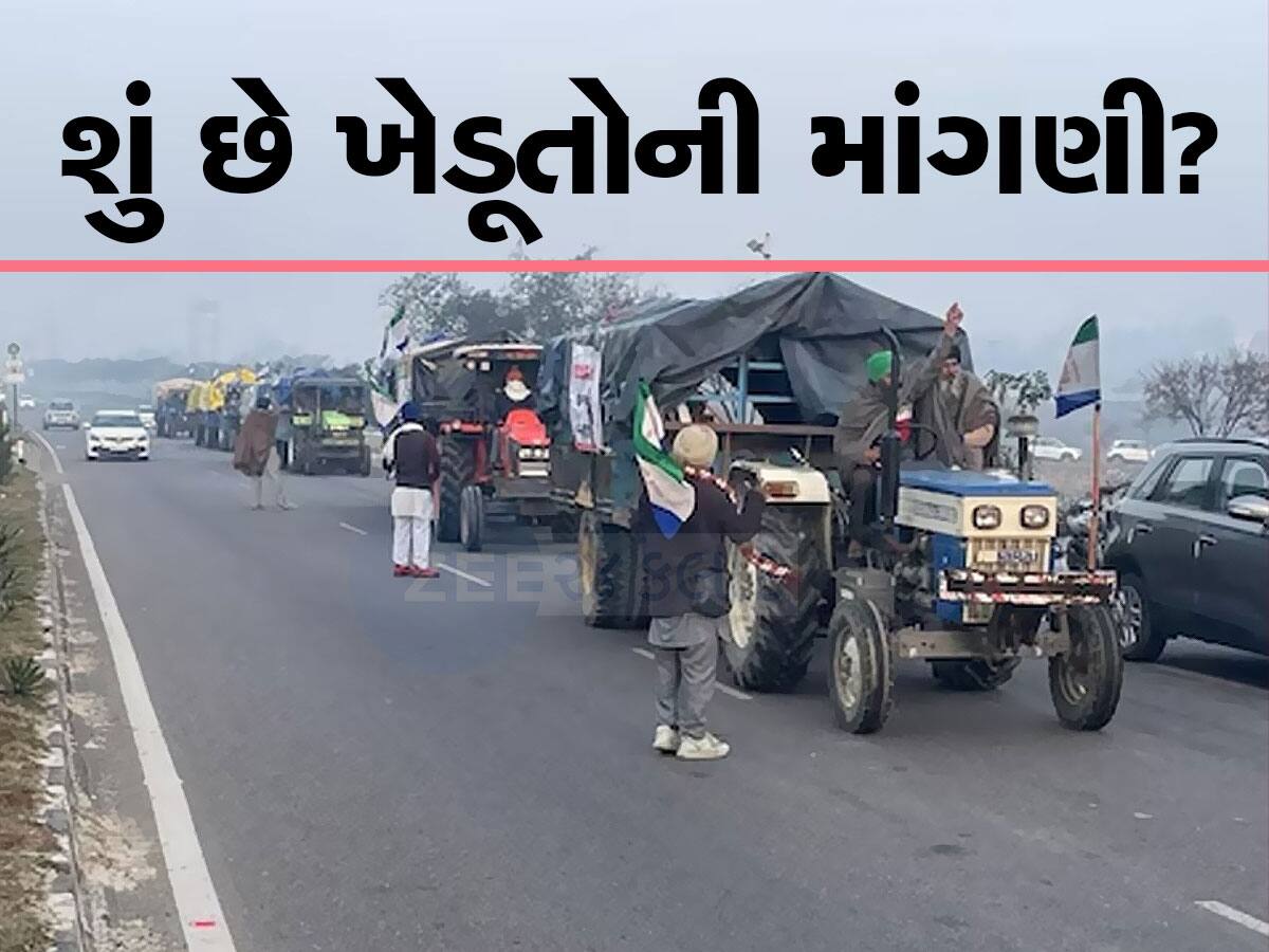 ચલો દિલ્હી! પંજાબથી ટ્રેક્ટરો લઈને નીકળી પડ્યા કિસાન, હરિયાણામાં બની અસ્થાયી જેલો, જાણો શું ખેડૂતોની એ 12 માંગણી