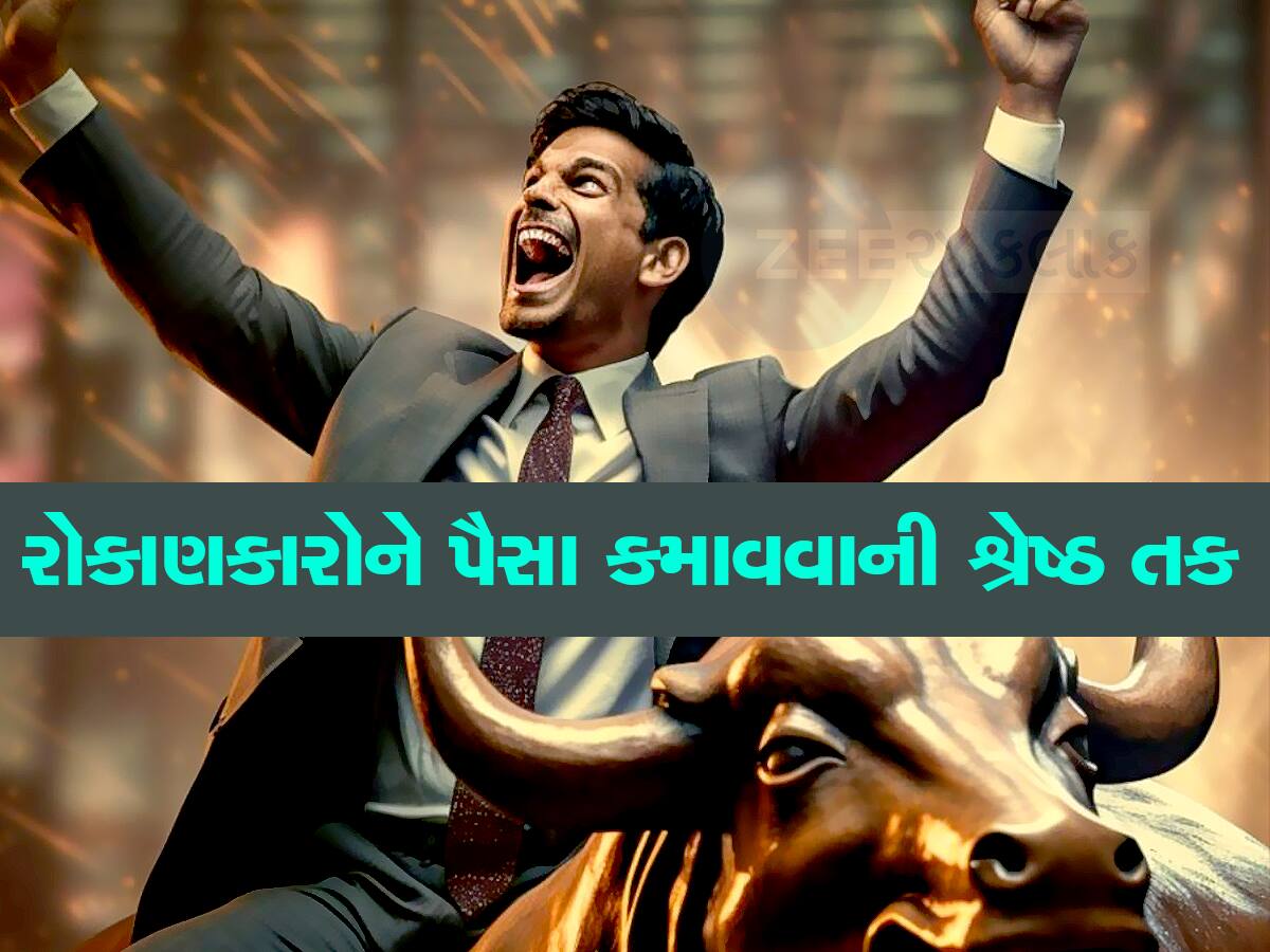 1 વર્ષમાં પૈસા કરી દીધા ડબલ, હવે દરેક શેર પર કંપની આપશે 100 રૂપિયા એકસ્ટ્રા, જાણો કોને મળશે આ ફાયદો