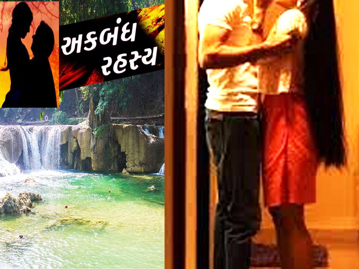 ગુજરાતની આ અવાવરું જગ્યા પડ્યા પાથર્યા રહે છે કપલિયા, અહીં લેવાઈ ચુક્યો છે ઘણાંનો ભોગ!