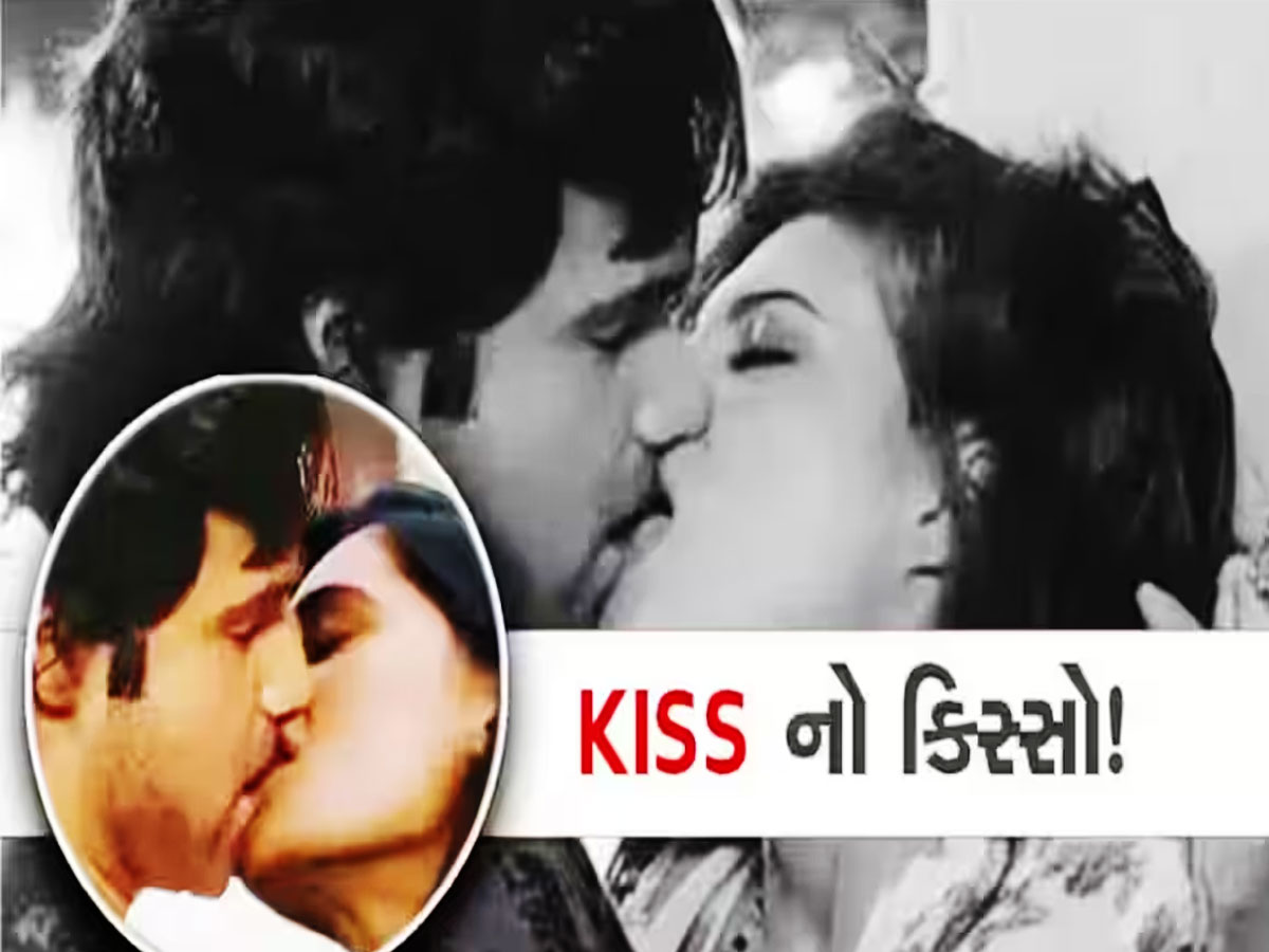 Kiss Day કહીને ગમે ત્યાં 'ચુમ્મા ચાટી' કરવા ના ઉભા રહેતા, આ જગ્યાઓ પર પકડે છે પોલીસ! Kiss Day કહીને ગમે ત્યાં 'ચુમ્મા ચાટી' કરવા ના ઉભા રહેતા, આ જગ્યાઓ પર પકડે છે પોલીસ!