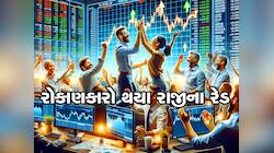 Multibagger Stock: એક વર્ષમાં 1400 થી 6500 પાર પહોંચ્યો સ્ટોક, પૈસા લગાવનારને જલસો
