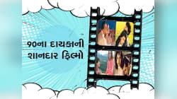90s ની સૌથી વધુ કમાણી કરનાર 5 ફિલ્મો, બોલીવુડને મળ્યા હતા 3 નવા સુપરસ્ટાર