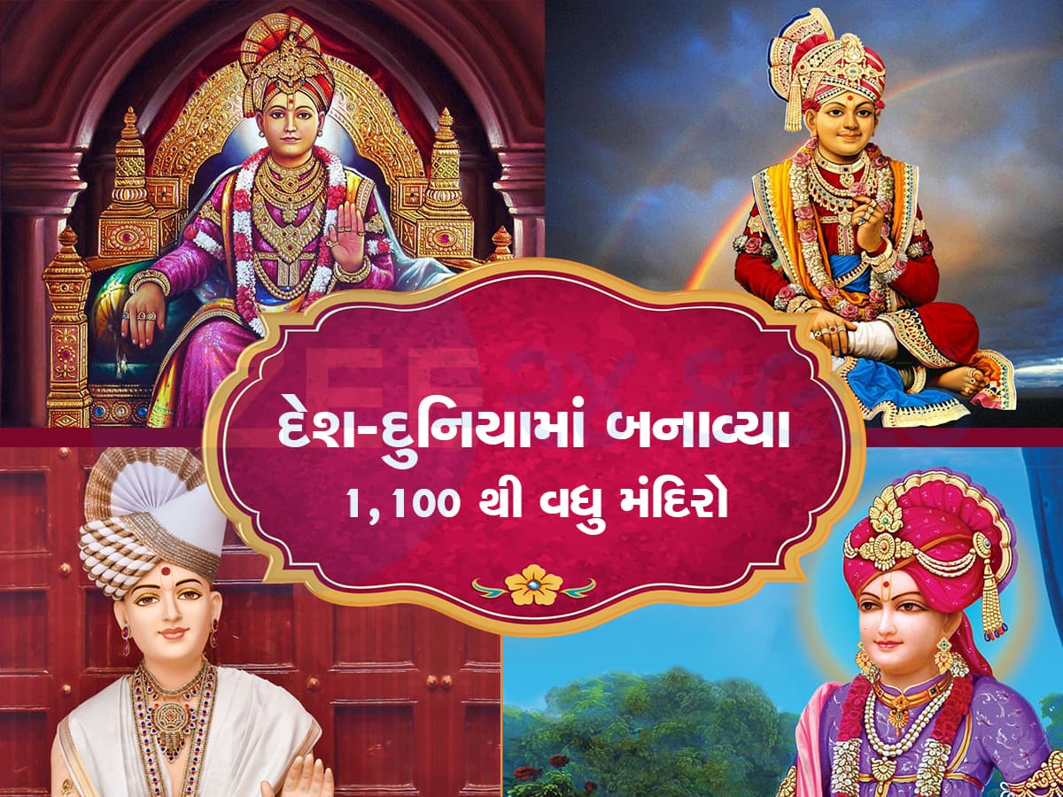 UP માં જન્મ, બાળપણમાં સંન્યાસ, ઘનશ્યામ પાંડેમાંથી કેવી રીતે બન્યા ભગવાન સ્વામીનારાયણ, અબૂધાબીમાં બની રહ્યું છે મંદિર