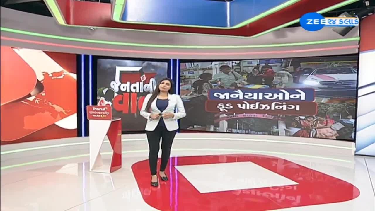 લગ્ન બાદ આખી જાન હોસ્પિટલમાં દાખલ! અમદાવાદમાં લગ્નના જમણવાર બાદ વર-કન્યા સહિત જાનૈયાઓને ફૂડ પોઇઝનિંગ