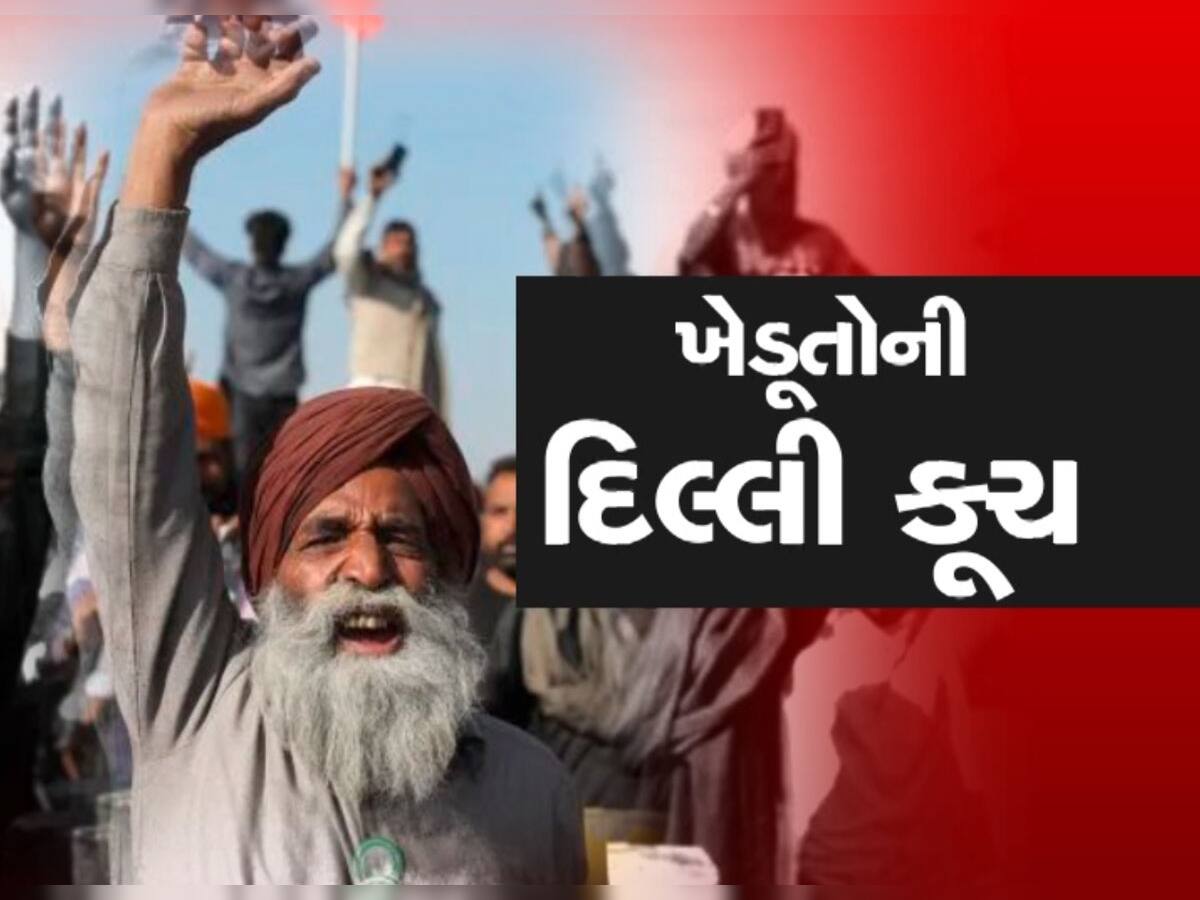 Farmers Protest Live Updates: સરકાર ઈચ્છે તો પણ કાયદો બનાવી શકે નહીં, જાણો આવું કેમ કહ્યું ભાજપના નેતાએ?