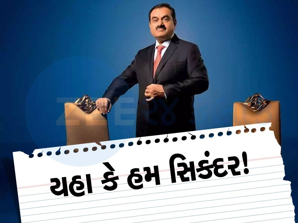 Gautam Adani Group: અદાણી માટે અમેરિકાથી આવ્યા સારા સમાચાર, રોકેટ બની જશે આ શેર, આ કંપનીઓના રેટિંગમાં સુધારો