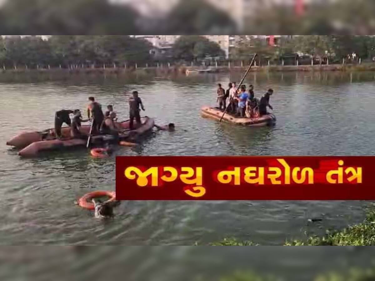 હરણી લેક દુર્ઘટના: ગુજરાત હાઈકોર્ટ ફટકાર લગાવે તે પહેલા કોર્પોરેશને 6 અધિકારીઓને ફટકારી નોટિસ