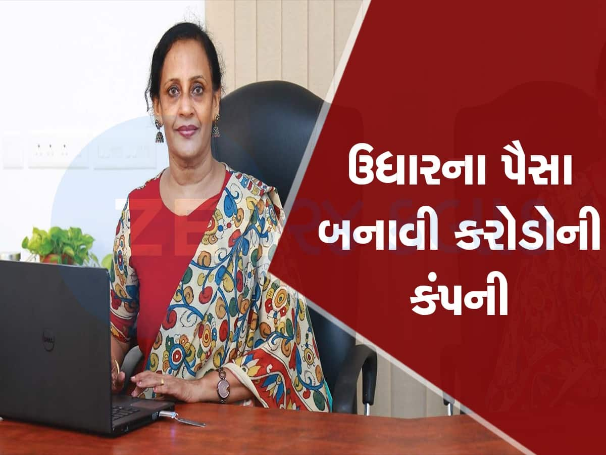 આ Housewife એ લોન લઈને ઊભી કરી દીધી 125 કરોડની કંપની, આ રીતે મેળવી સફળતા