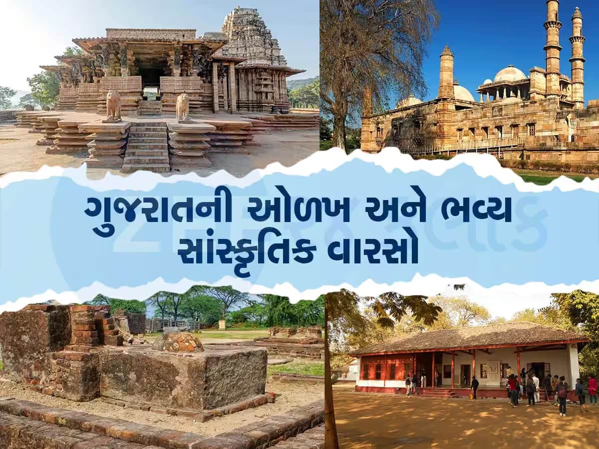 ફરવાના શોખીનો માટે ગુજરાત સ્વર્ગથી કમ નથી, ઇતિહાસ પ્રેમીઓ ખાસ લે આ સ્થળોની મુલાકાત