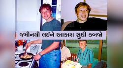તમે નાસ્તો કરો ત્યાં સુધીમાં આ વ્યક્તિ બની જાય છે કરોડપતિ, પ્રતિ મિનિટ કમાય છે 5 લાખ