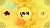 વૃષભ