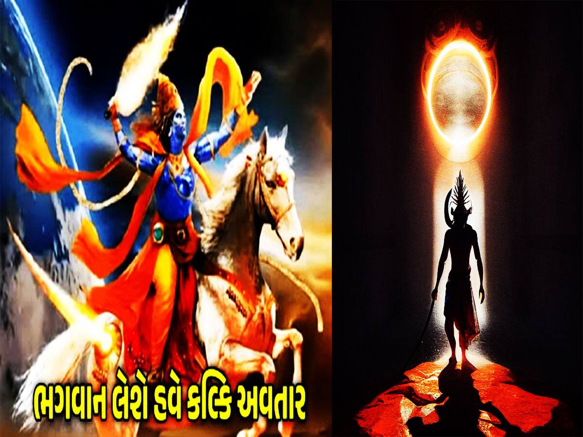 ક્યાં અને ક્યારે અવતરશે કલ્કિ અવતાર? આજે દુનિયાના સૌથી અનોખા મંદિરનો શિલાન્યાસ