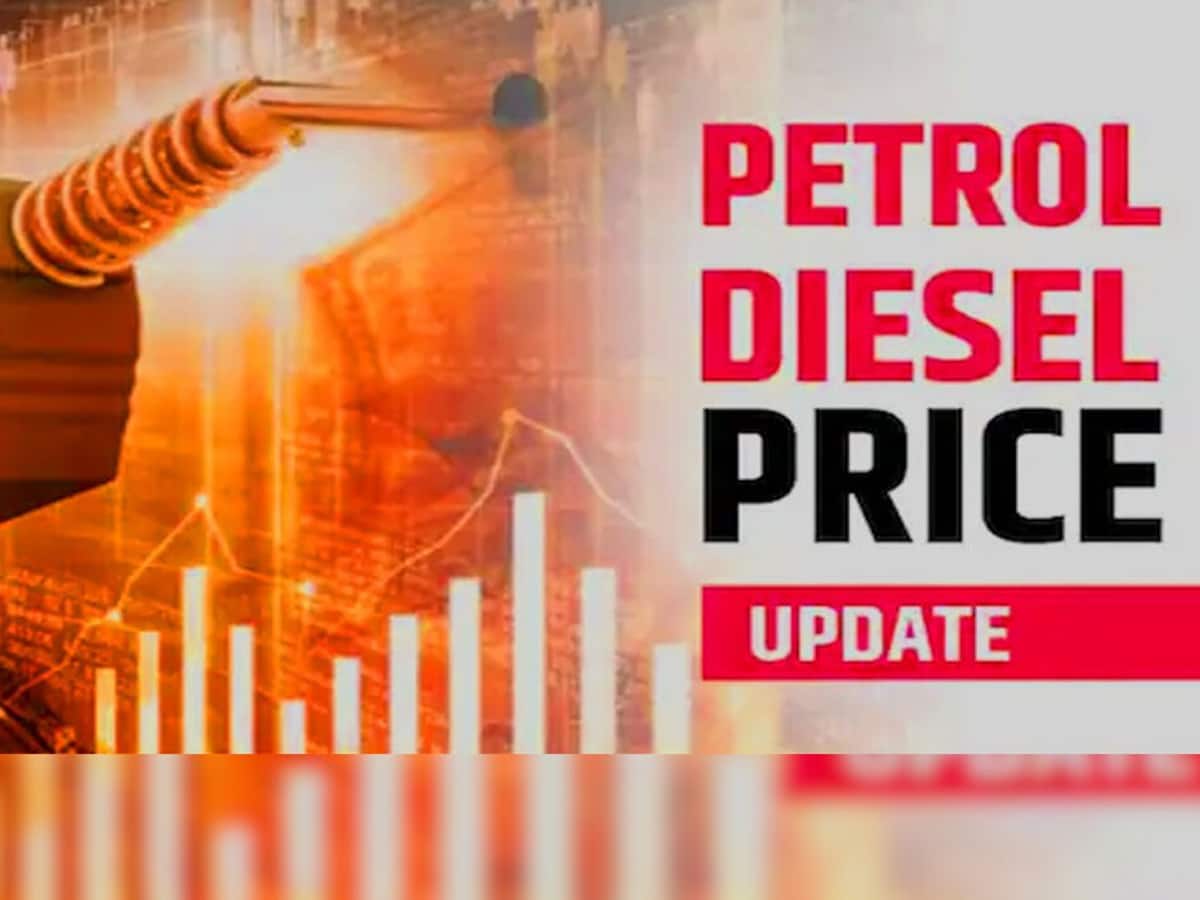 Fuel Price Update: જાણો પેટ્રોલ-ડીઝલના લેટેસ્ટ ભાવ, ક્યાંક વધ્યા તો ક્યાં ઘટ્યા