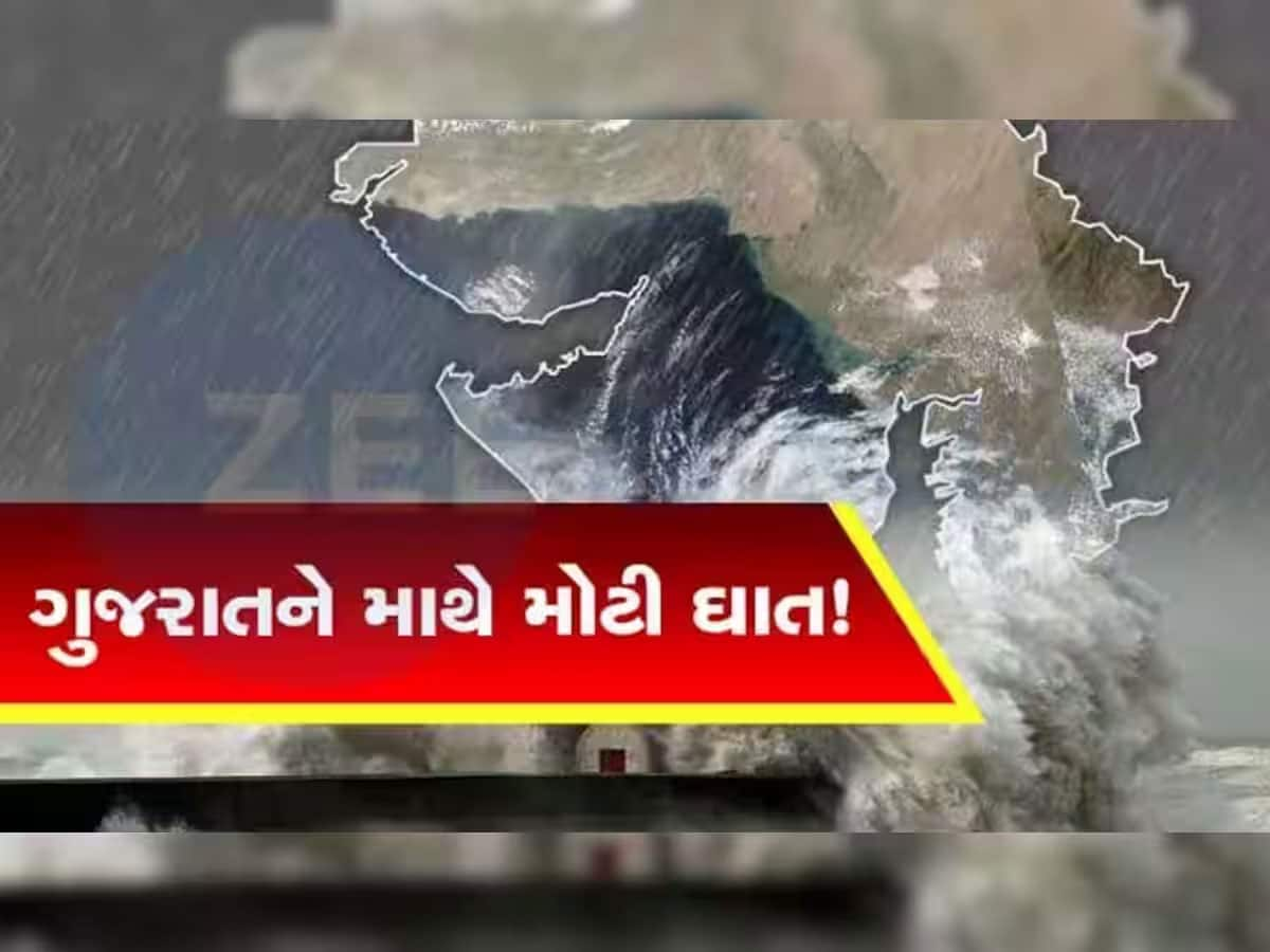 Weather Update : ગુજરાતીઓ ફરીથી આકાશી આફત માટે તૈયાર રહેજો, આકાશમાં ફરી મંડરાયા વાદળો