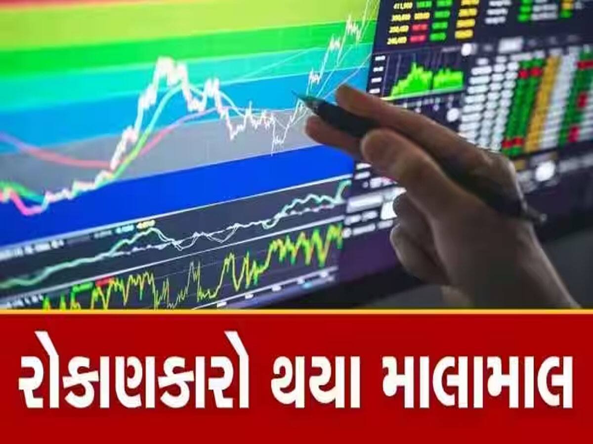 Multibagger Stock: પૈસાનો વરસાદ કરાવતો શેર; ₹1નો સ્ટોક 400 પર પહોંચ્યો, 1 લાખના બની ગયા 35 કરોડ