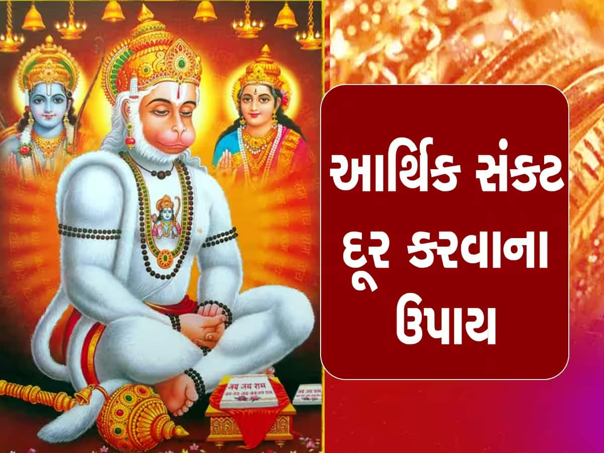 બજરંગબલીની મૂર્તિ પર કેમ લગાવામાં આવે છે તેલ અને સિંદૂર, જાણો મહત્વ