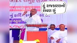ગીગા ભમ્મરના બેફામ વાણીવિલાસનો વધુ એક વીડિયો : મારી પાસે DSPની પણ બદલી કરાવવા આવે છે