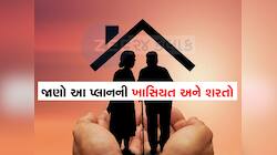 Senior Citizen થઇ જાવ ટેન્શન ફ્રી, SBI ની આ ધાંસૂ સ્કીમ ઘરેબેઠાં આપશે પૈસા