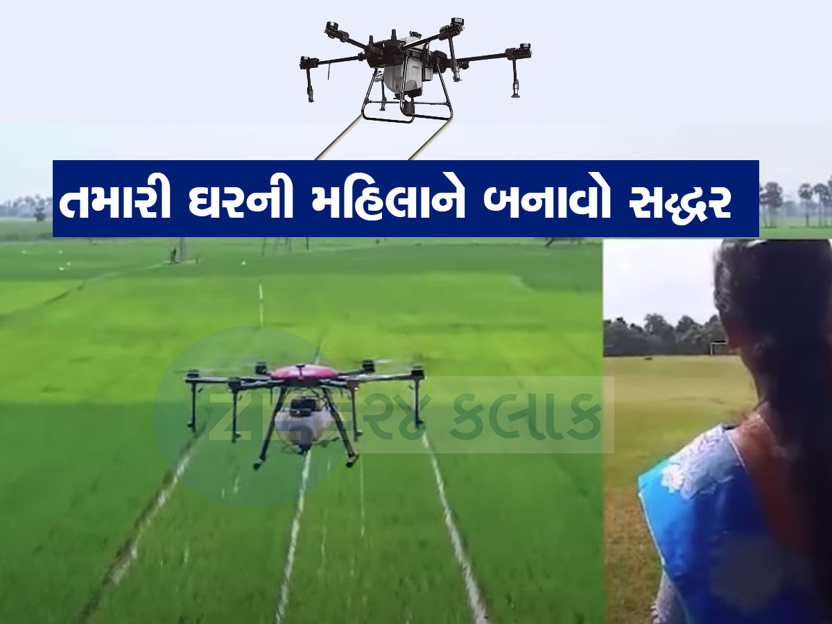 ડ્રોન દીદી : મોદી સરકારે 15 લાખનું ડ્રોન અને ઈલેક્ટ્રોનિક રિક્ષા આપી, પુનામાં મળી ટ્રેનિંગ