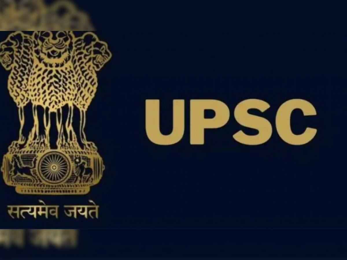 UPSC એ 120 જગ્યાઓ માટે પાડી જાહેરાત : પરીક્ષા નહીં માત્ર ઈન્ટરવ્યું, અમદાવાદમાં છે જગ્યાઓ