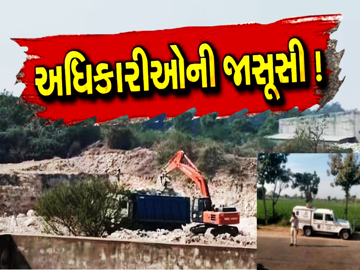 લીંબુ સોડા, રંગીલા રાજા, મદદગાર, સબકા માલિક એક...વોટ્સએપ ગ્રૂપથી અધિકારીઓની જાસૂસી
