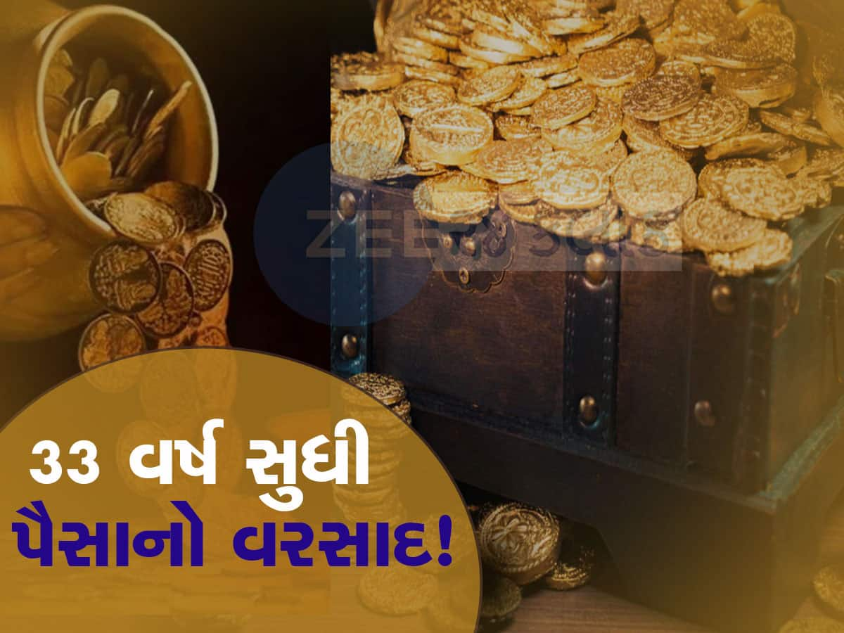 33 વર્ષ સુધી બજરંગબલી આ રાશિના જાતકોને ઊની આંચ પણ નહીં આવવા દે, ધનના તો ઢગલા થશે