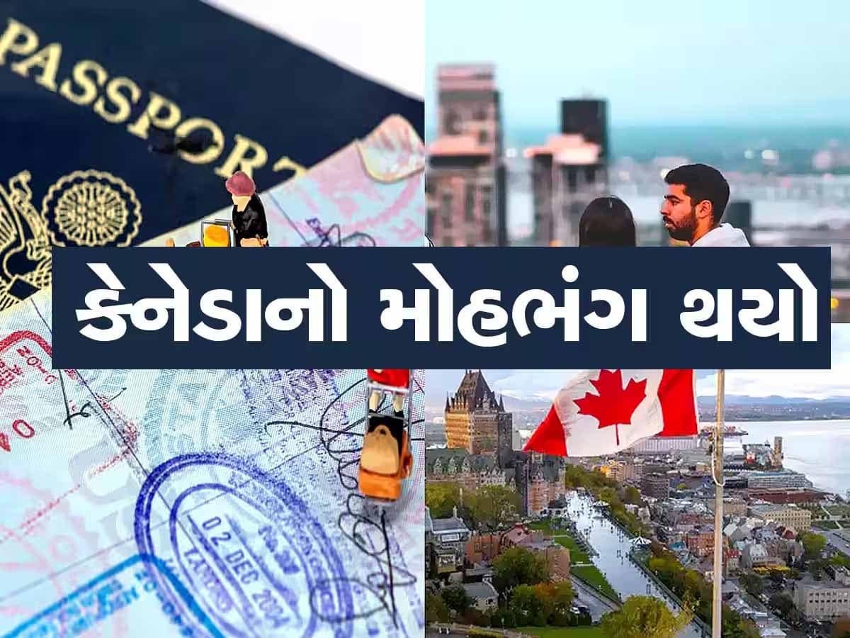 કેનેડાથી ભારતીય છાત્રોનો મોહભંગ: હવે વિદ્યાર્થીઓની પહેલી પસંદ બન્યો આ દેશ, જાણો કેમ વધ્યું અંતર