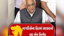 ગુજરાતના આ ત્રણ તાલુકાના 45 ગામોને બખ્ખાં! ભૂપેન્દ્ર પટેલ સરકાર કરશે પાણીથી રેલમછેલ