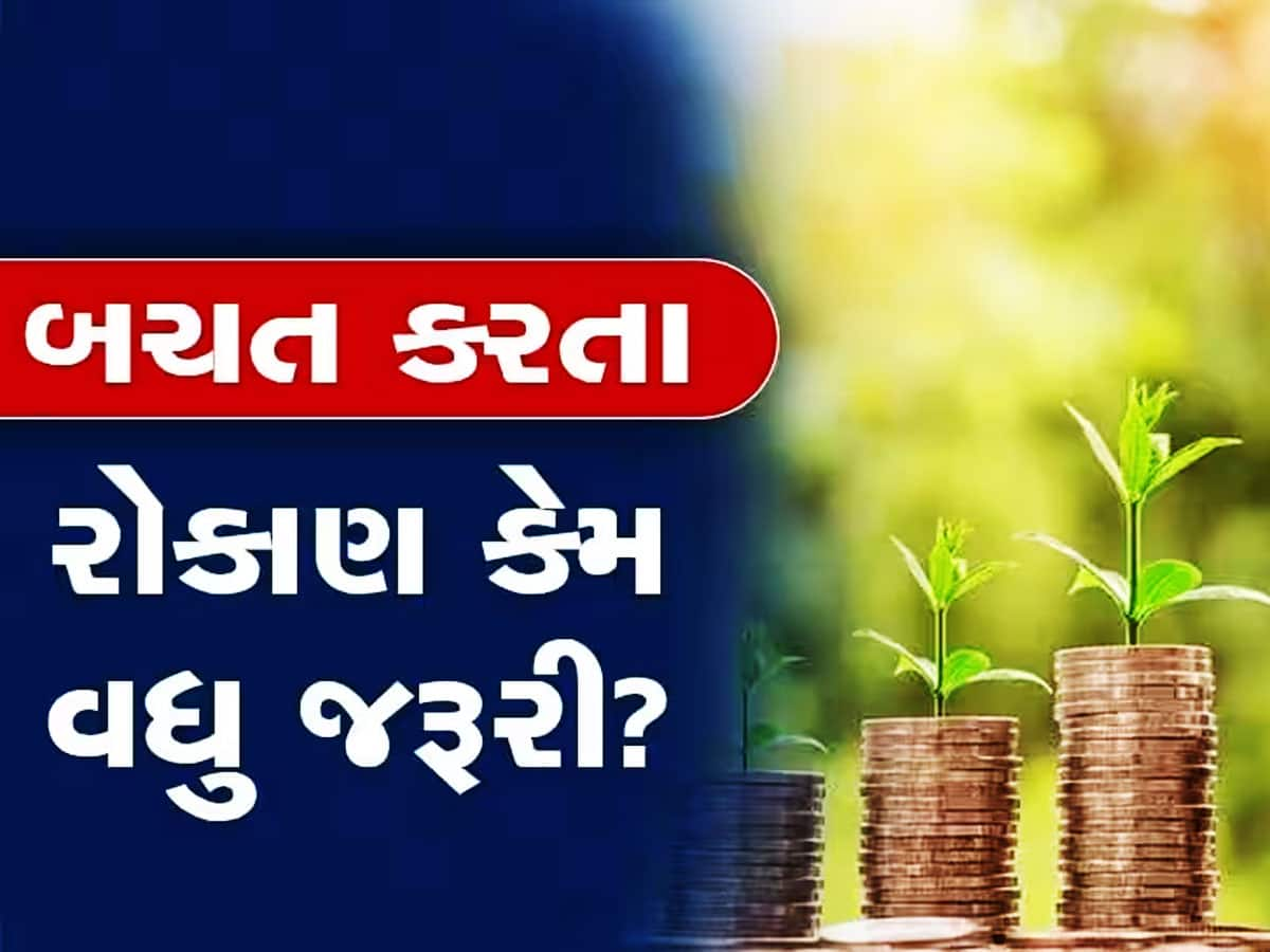 ફિક્સ પગારની જેમ વગર મહેનતે માસિક આવક જોઈએ છે? તો આ રીતે કરો આયોજન