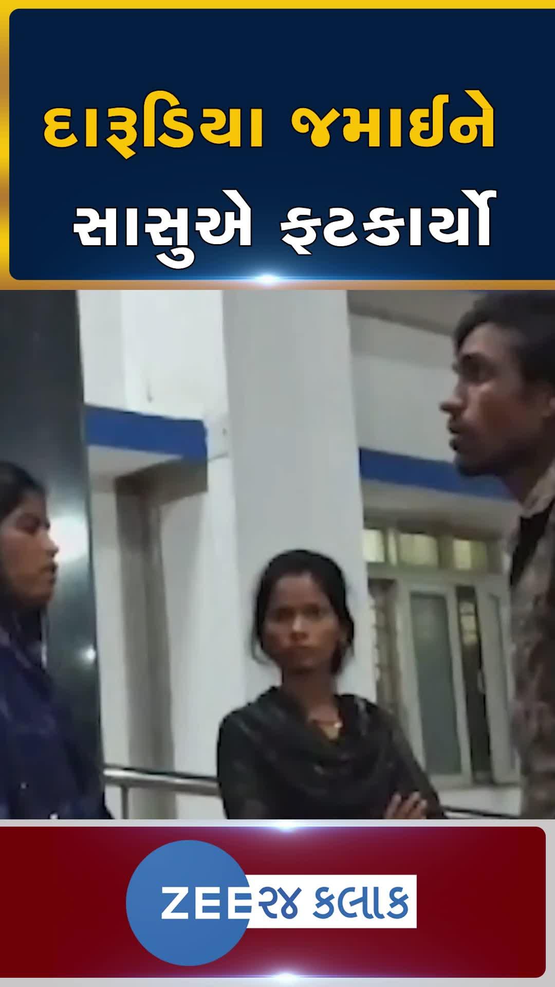 સાસુએ શરાબી જમાઇને માર માર્યો, હોસ્પિટલમાં પત્નીને મળવાની કરી હતી જીદ, MPની ઘટના