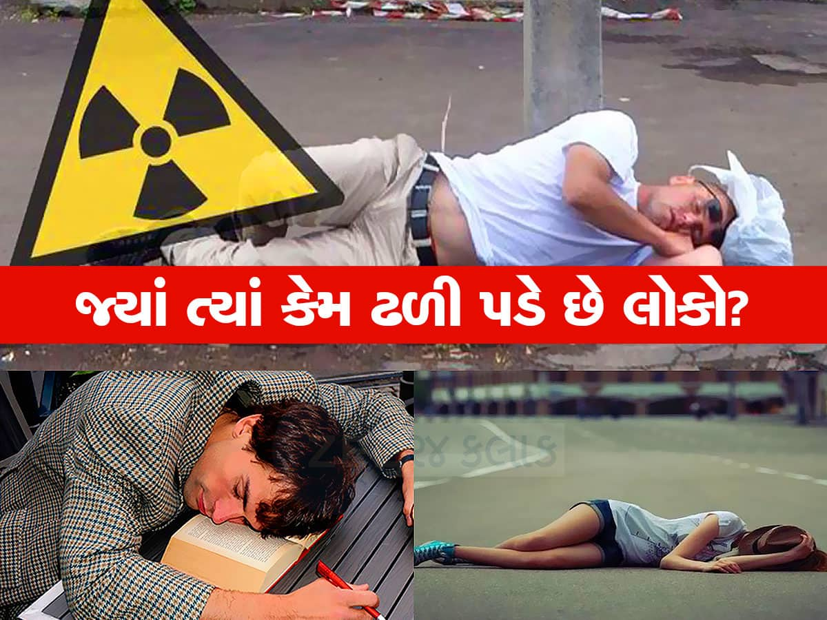 આ ગામમાં શું થઈ રહ્યું છે? હરતા ફરતા લોકો અચાનક રસ્તા પર જ સૂઈ જાય છે, મહિનાઓ સુધી ઊંધ્યા કરે છે