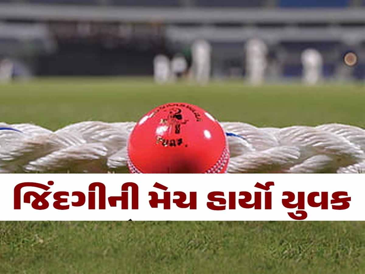 K Hoysala: ચાલુ મેચમાં ભારતીય ક્રિકેટરનું હાર્ટ એટેકથી મોત! જીતના જશ્ન વચ્ચે માતમ, ક્રિકેટરોમાં ફફડાટ 