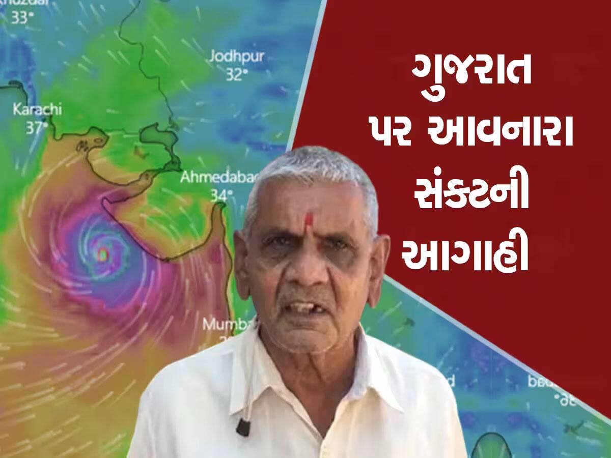 અંબાલાલ પટેલની નવી આગાહીથી હચમચી જશો : ગુજરાત પર ત્રાટકશે પવનનું તોફાન અને વરસાદ