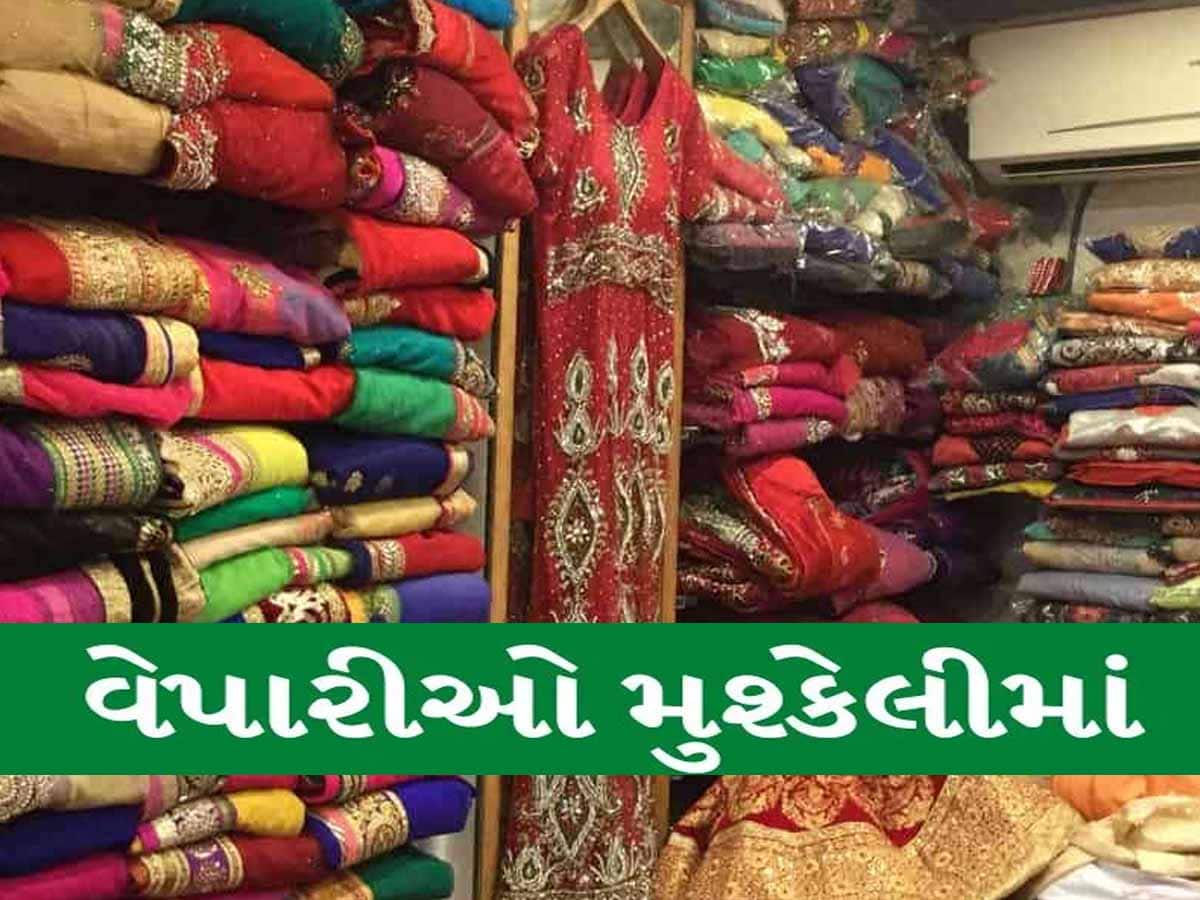 ગુજરાતમાં વેપારીઓની હાલત કફોડી બની! આ કાયદાને લઈને આગામી દિવસોમાં વેકેશન આપવાની નોબત
