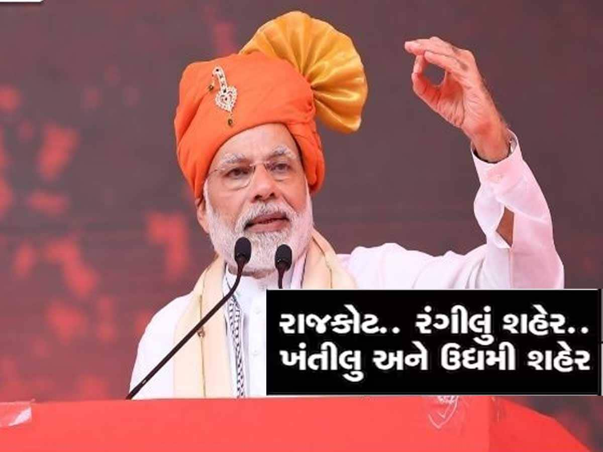 રાજકોટની કાયાપલટ: 50 કરોડના ખર્ચે નવું રેલવેસ્ટેશન અને 20 જેટલા અંડરપાસ/અંડરબ્રિજ બનશે 