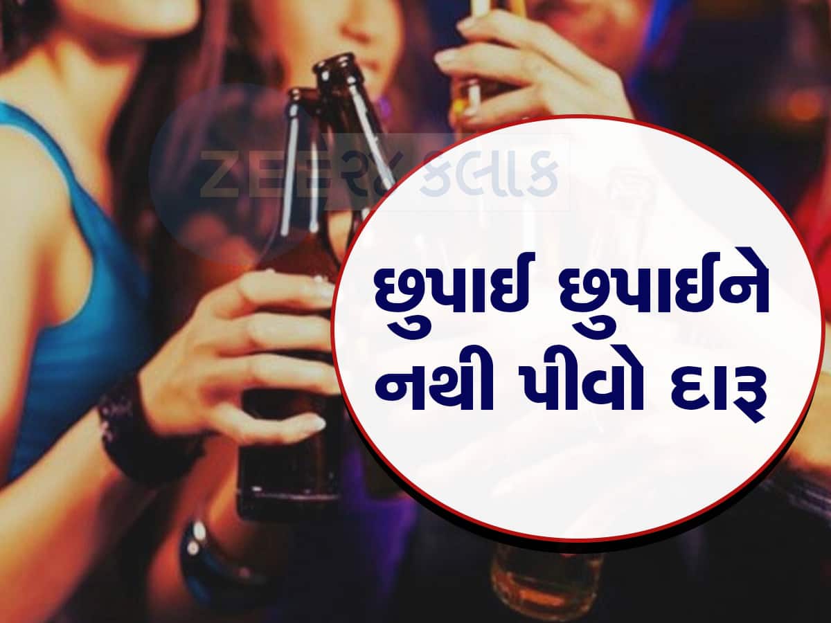 ગુજરાતમાં દારૂની રેલમછેલ! ગાંધીની નગરીમાં આટલા હજાર લોકો કાયદેસર પરમીટ લઈને દારૂ પીએ છે 