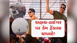 ફિલ્મની ઈવેન્ટમાં મચી ગયો હડકંપ, અક્ષયકુમાર-ટાઈગર શ્રોફ પર ફેંકાયા ચપ્પલ અને પથ્થર 