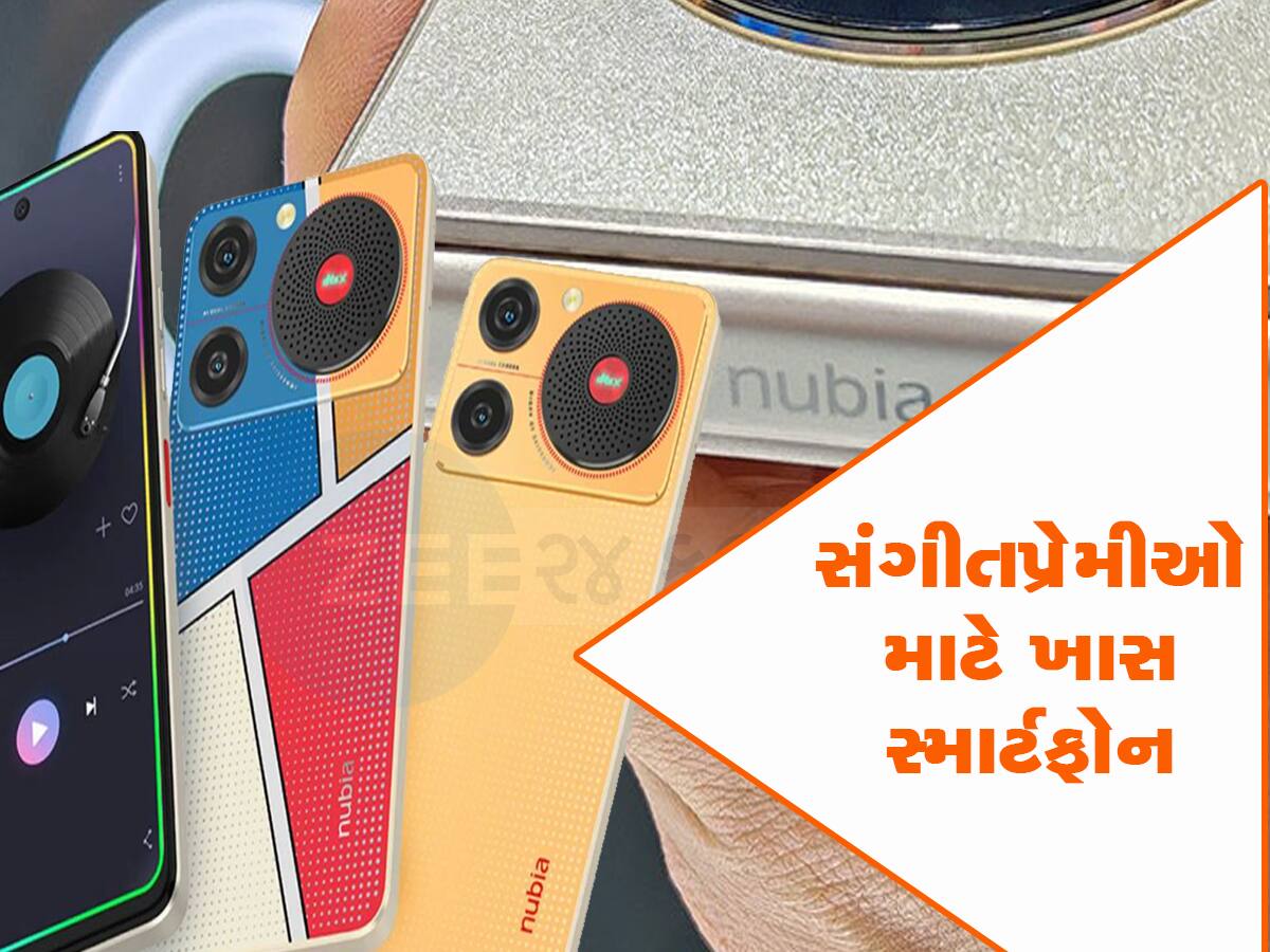 આ ફોન નહી 'લાઉડસ્પીકર' છે! મોટા સ્પીકર કરતાં 600% વધુ ફેંકે છે સાઉન્ડ