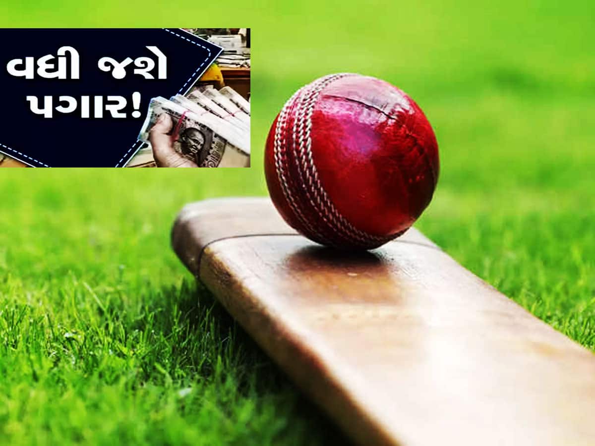 BCCI લાવી રહી છે નવી રેડ બોલ પોલિસી, ક્રિકેટરોને IPL કરતા પણ વધુ થશે કમાણી!