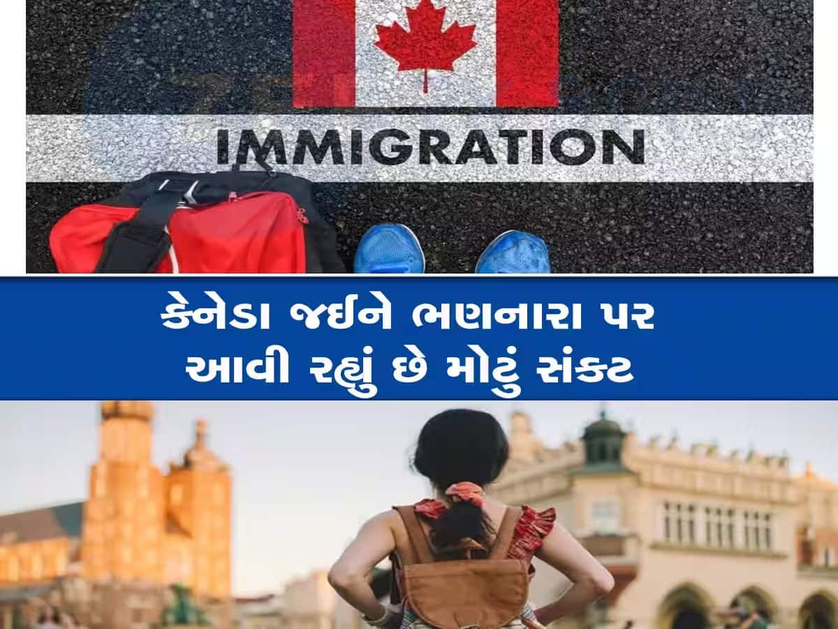 ગુજરાતીઓના ખ્વાબ ચકનાચૂર થયા, કેનેડામાં કાયમી વસવાટના ખ્વાબ છોડી રહ્યાં છે લોકો