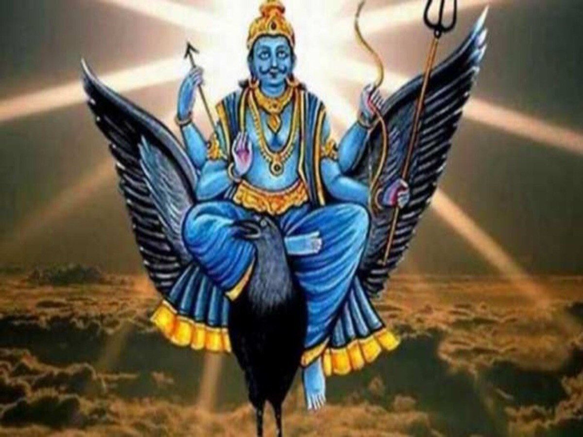 શનિ ઉદયથી જ શરૂ કરો આ ઉપાય