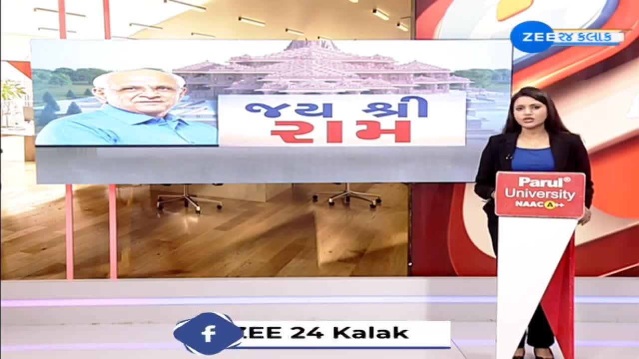 ગુજરાતના મુખ્યમંત્રી ભૂપેન્દ્ર પટેલ અને તેમના મંત્રીમંડળે અયોધ્યામાં કર્યા રામલલ્લાના દર્શન 